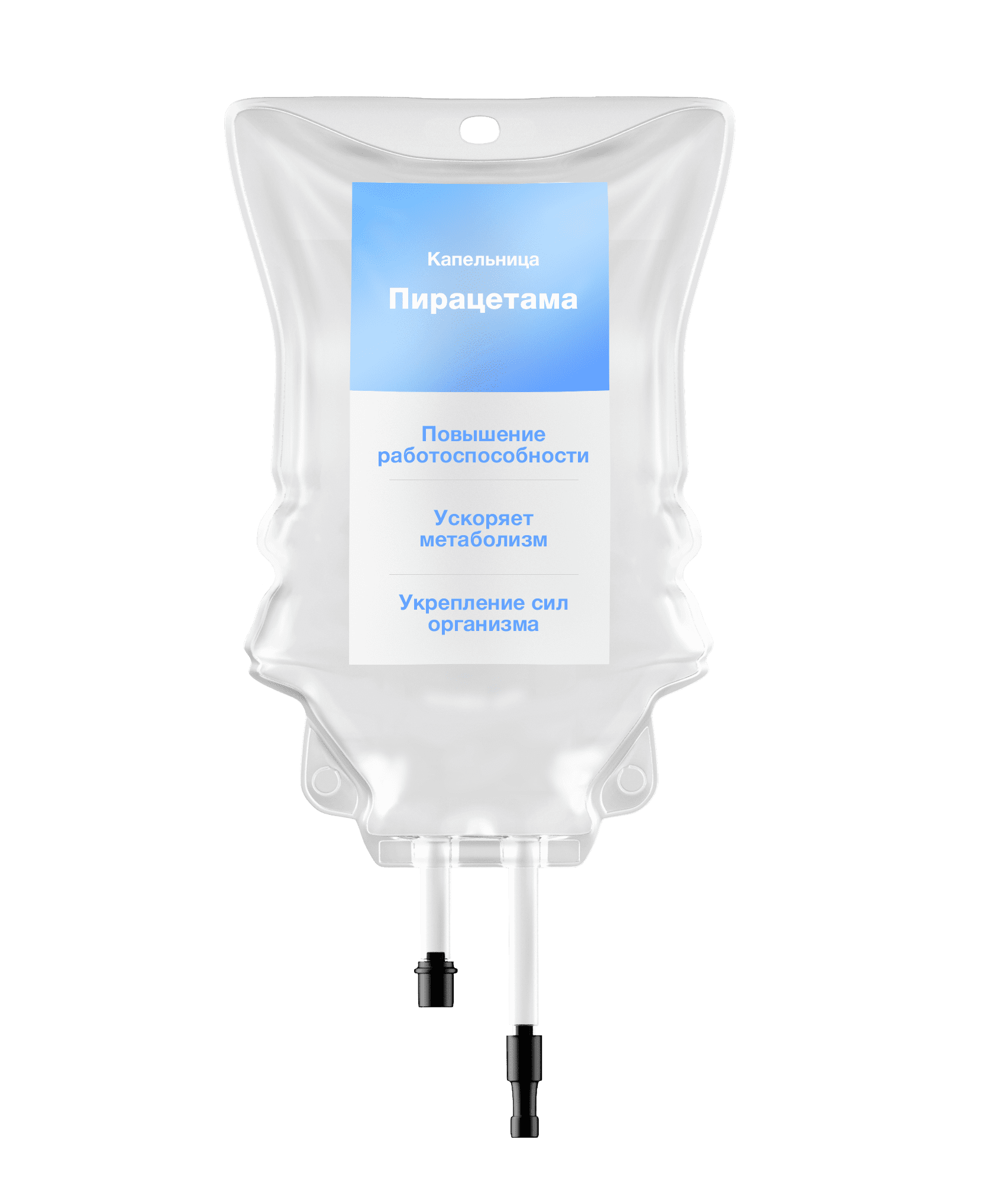 Капельница Пирацетама 